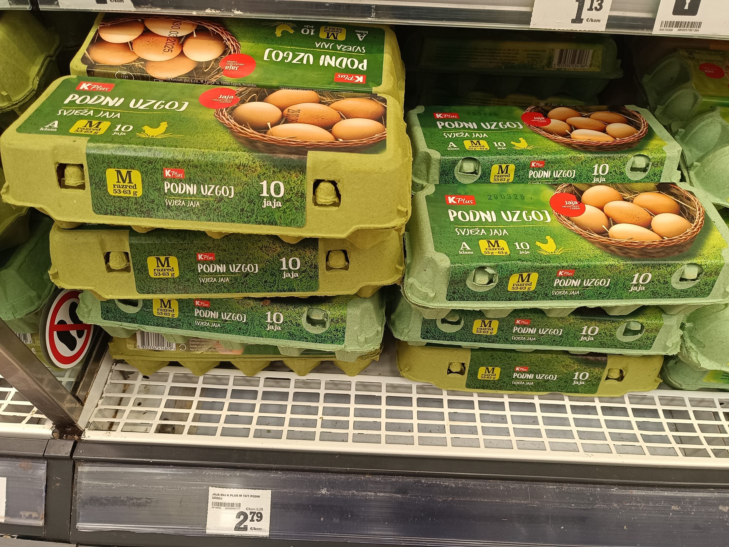 Konzum Konzum